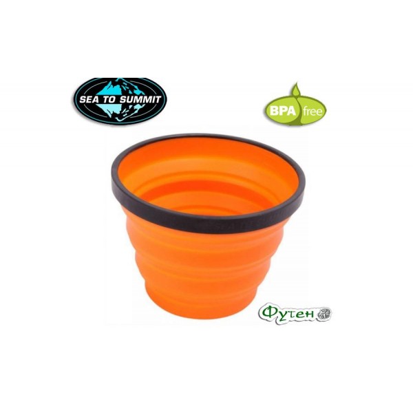 Чашка Sea to Summit X-CUP orange