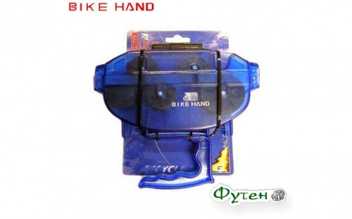Мойка вело цепи Bike Hand YC-791