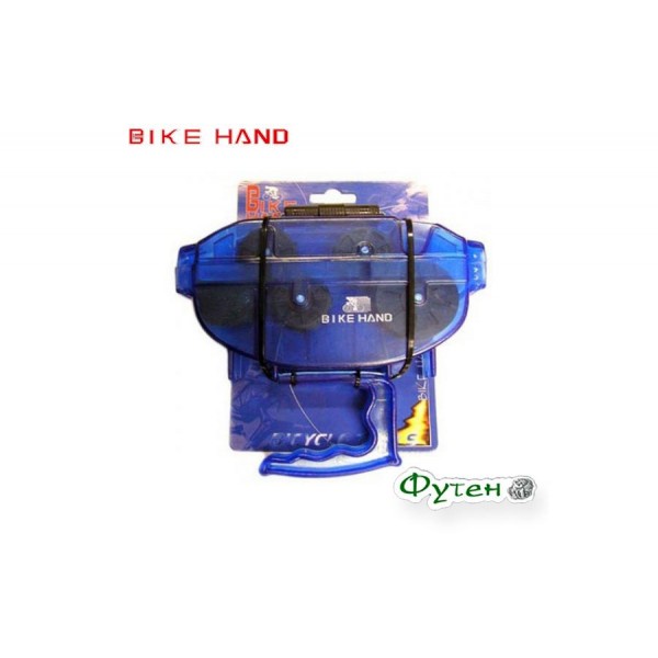 Мойка велосипедной цепи Bike Hand YC-791