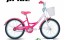 Велосипед детский PRIDE 20" SANDY белый/малиновый/розовый 
