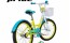 Велосипед детский PRIDE SANDY сзади