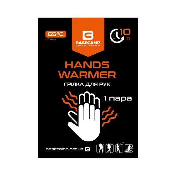 Хімічна грілка для рук Base Camp HAND WARMER