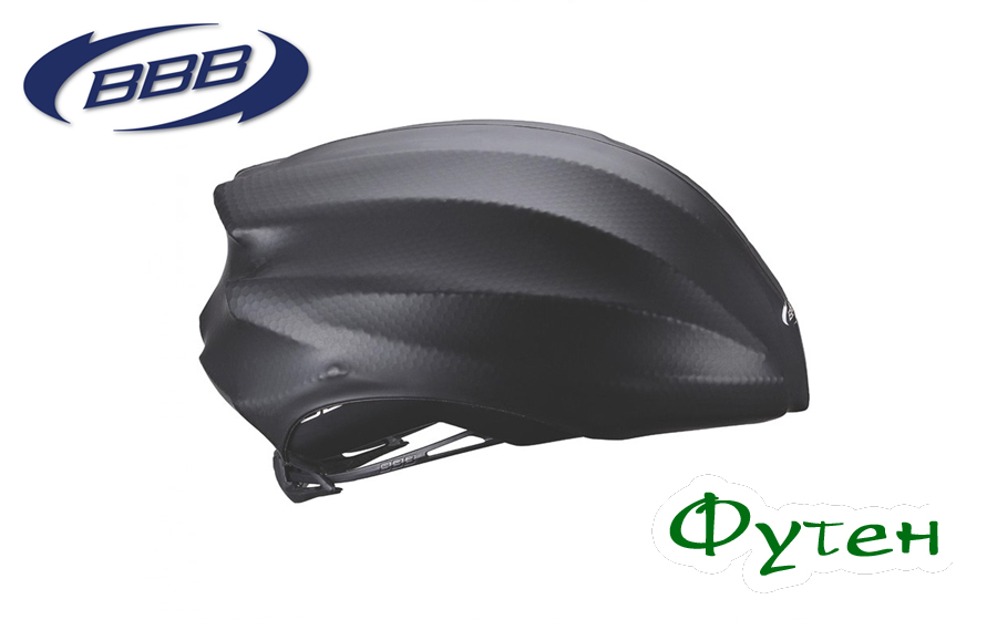 bbb BHE-76 Helmet Shield silicone