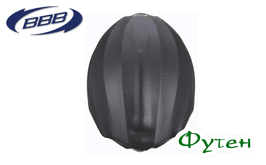 Чехол для шлема bbb BHE-76