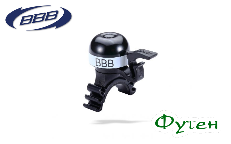Звонок bbb BBB-16 MiniFit