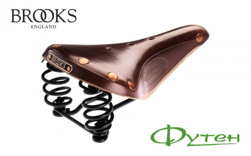 Седло BROOKS Flyer Special Brown