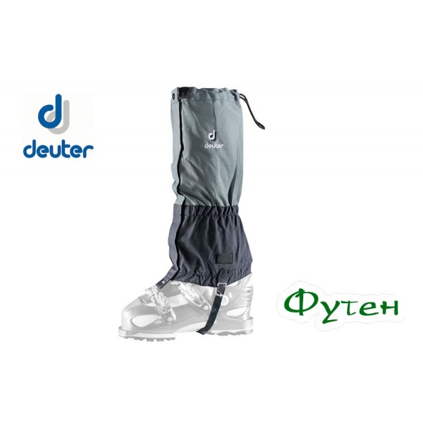 Бахіли туристичні Deuter ALTUS GAITER - L