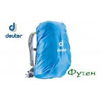 Накидка на рюкзак Deuter RAINCOVER 1 - 20-35 л coolblue