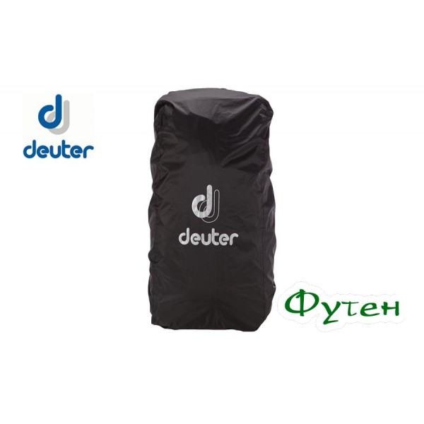 Накидка на рюкзак Deuter RAINCOVER 3 - 50-90 л black