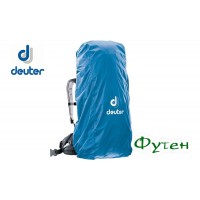 Накидка на рюкзак Deuter RAINCOVER 3 - 50-90 л coolblue