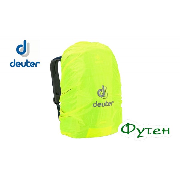 Накидка на рюкзак Deuter RAINCOVER MINI 12-22 neon