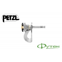 Шлямбур съёмный Petzl COEUR PULSE 8 мм