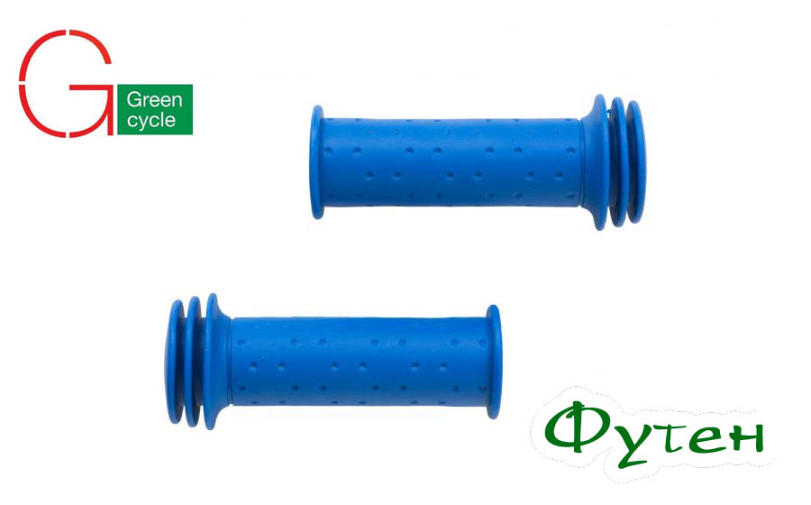 Грипсы Green Cycle GC-196 102 мм синие