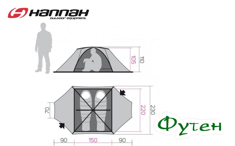 Размеры палатки Hannah COVERT 2 WS