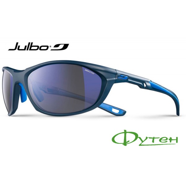 Окуляри Julbo RACE 2.0 REACTIV NAUTIC 2-3 blue/blue