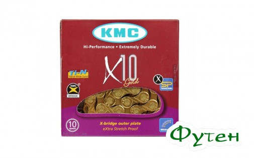 цепь KMC X10 GOLD 10