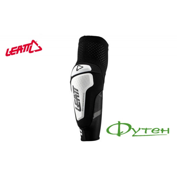 Налокітники LEATT Elbow Guard 3DF 6.0 WHITE/BLACK