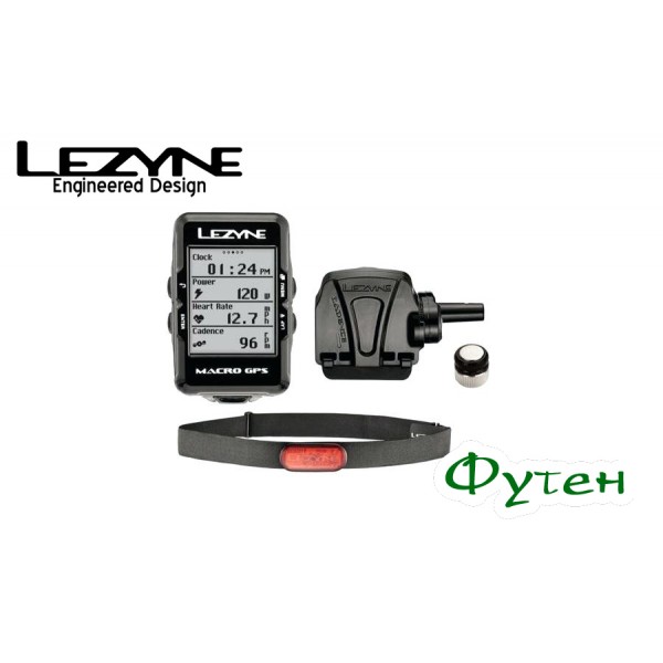 Велокомпьютер Lezyne MACRO GPS HRSC LOADED