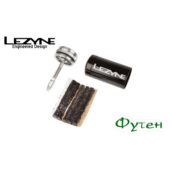 Ремнабор для бескамерки Lezyne TUBELESS KIT