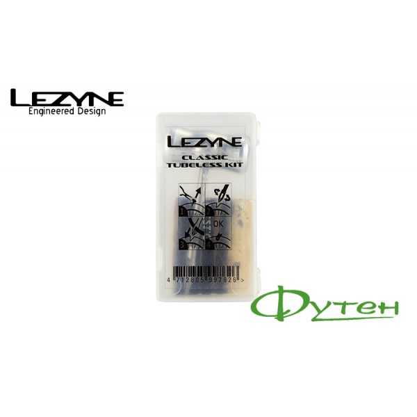 Ремнабор для бескамерки Lezyne CLASSIC TUBELESS KIT