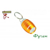 Брелок-фонарик Munkees Cask shape 6-Led light