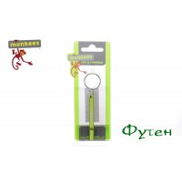 Брелок свисток Munkees Slim Whistle