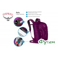 Рюкзак Osprey AXIS 18 eggplant purple