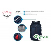 Рюкзак городской Osprey TROPOS 32 л black