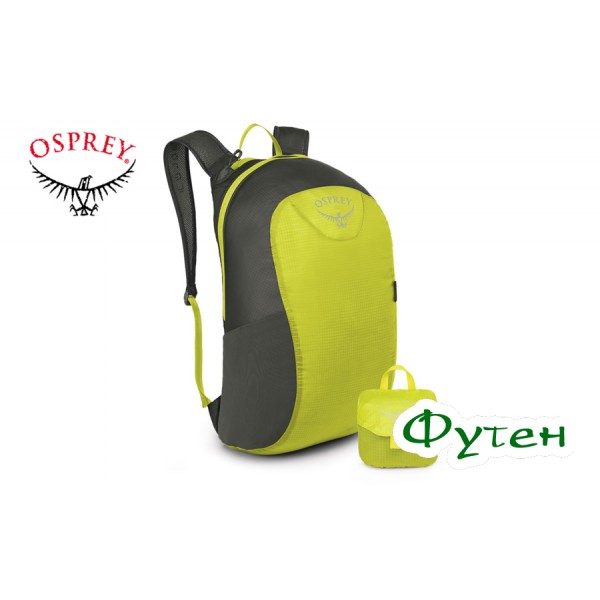 Рюкзак складний Osprey ULTRALIGHT STUFF PACK electric lime