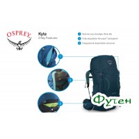 Рюкзак Osprey KYTE 46 л siren grey W