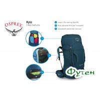 Рюкзак женский Osprey KYTE 66 л mulberry purple