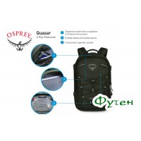 Рюкзак Osprey QUASAR 28 nori green