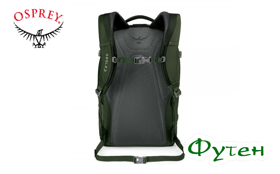 Рюкзак Osprey QUASAR 28 зеленый