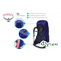 Рюкзак женский Osprey EJA 48 л equinox blue