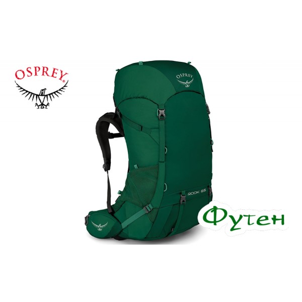 Рюкзак походный Osprey ROOK 65 mallard green