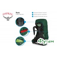 Рюкзак походный Osprey ROOK 65 mallard green