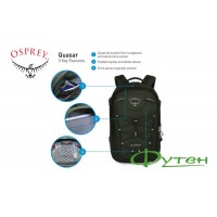 Рюкзак Osprey QUASAR 28 anchor grey