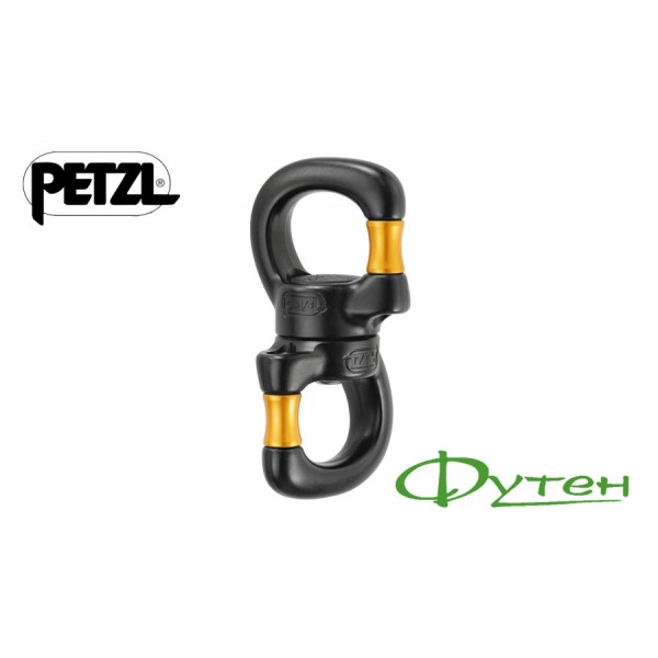 Вертлюг Petzl SWIVEL OPEN