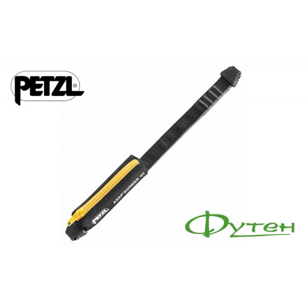 Самостраховка Petzl ASAP SORBER 40 см