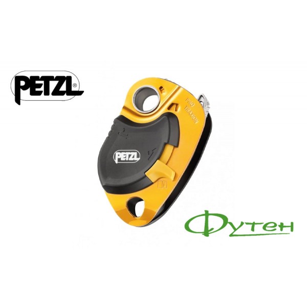 Блок затиск Petzl PRO TRAXION