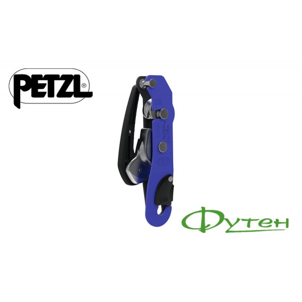 Спусковий пристрій Petzl STOP DESCENDER grey