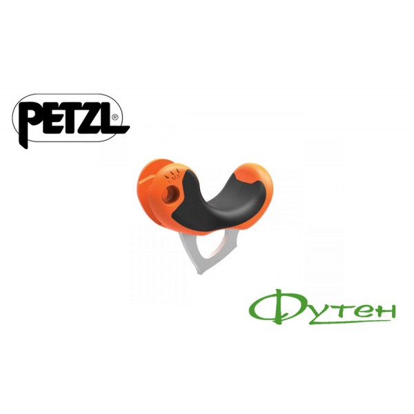 Гарда для льодового інструменту Petzl GRIPREST NOMIC