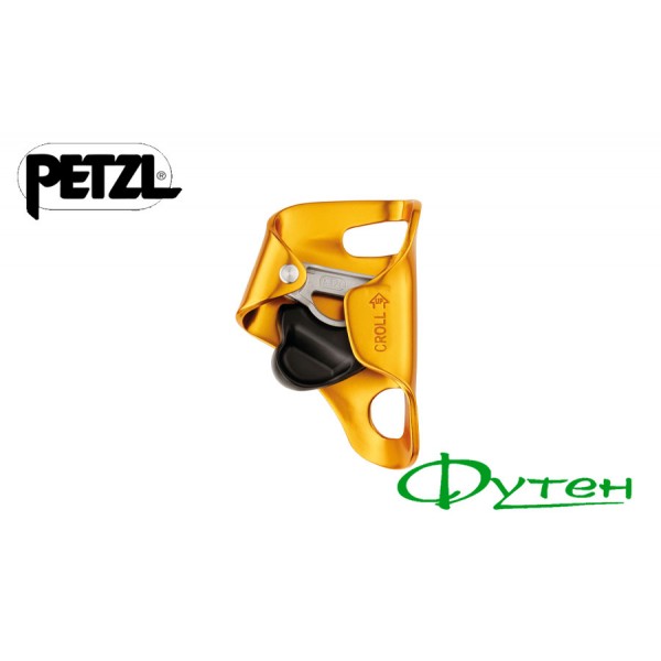 Зажим кроль Petzl CROLL L