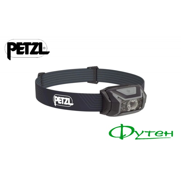 Ліхтар Petzl ACTIK grey