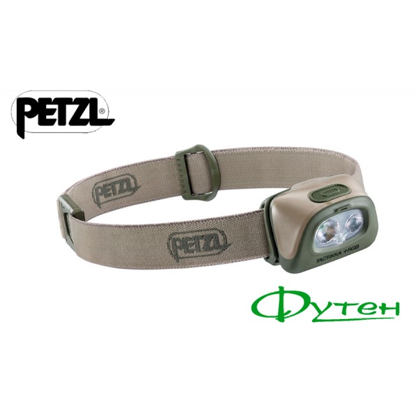 Ліхтар Petzl TACTIKKA + RGB desert