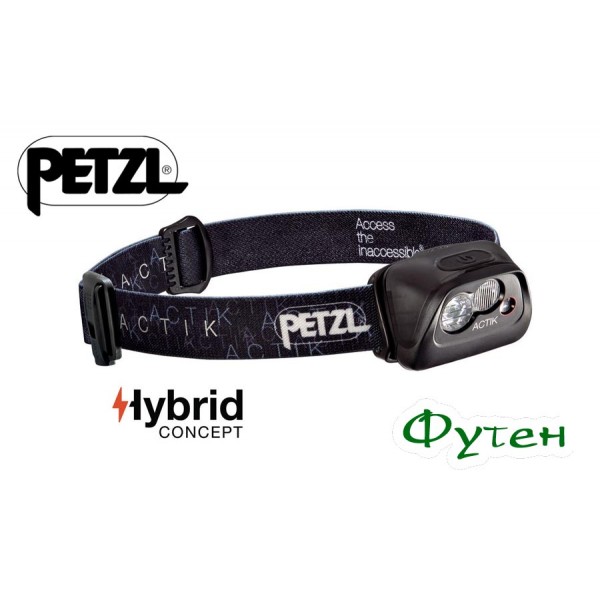 Фонарь налобный Petzl ACTIK black