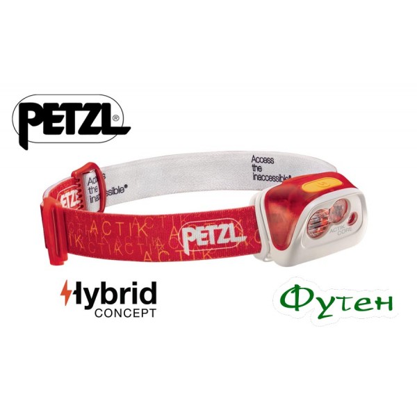 Фонарь налобный Petzl ACTIK CORE red