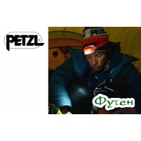 Фонарь налобный Petzl ACTIK CORE red