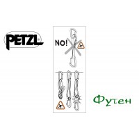 Фіксатор Petzl STRING ANGE