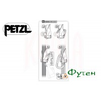 Зажим для веревки Petzl SHUNT